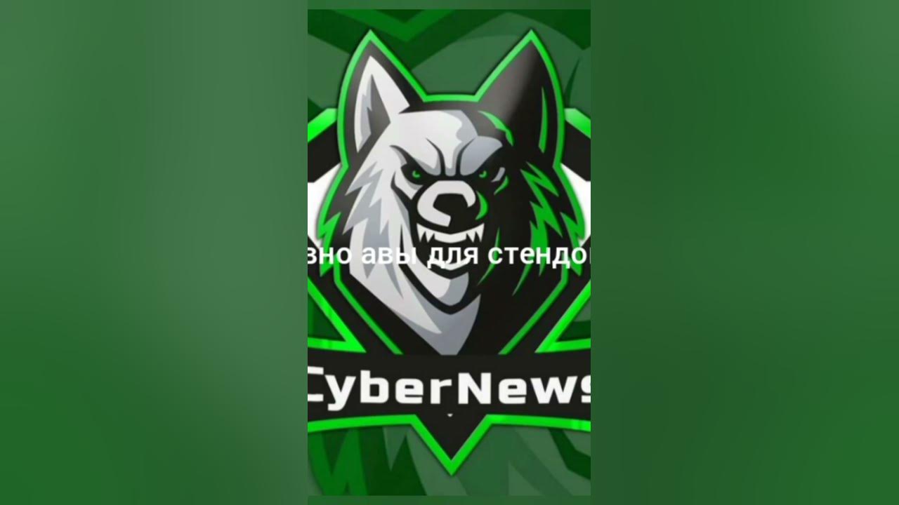 авы для стендофа часть 2 - YouTube