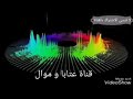 وفيق حبيب سكرة عود ج١ وفيق حبيب سكرة عود ج١