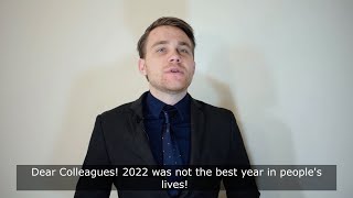 Поздравление с Новым Годом 2023