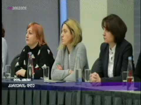 19 02 2018 ტვ პირველი. ტურიზმის სფეროში კარიერის დასაგეგმად სტუდენტებისთვის გამოფენა მოეწყობა