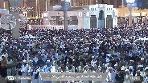 عشائية عذبة من سورة النمل 75-93 للشيخ أ.د. #محمد_برهجي السبت 27 جمادى الآخرة 1446هـ #المسجد_النبوي 