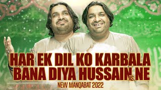 Har Ek Dil Ko Karbala Bana Diya Hussain Ne Sonu Monu New Manqabat 2022 Imam Hussain Manqabat