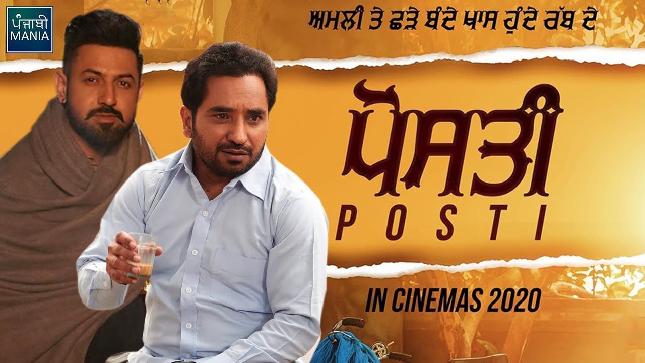 Posti | Gippy Grewal, Rana Ranbir | Movie Info, Release Date | Punjabi Mania