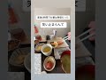 産後2時間後の食事🤣