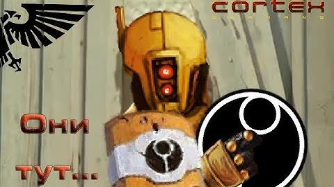 Cortex Command #4 Император сохрани! Они пробрались!