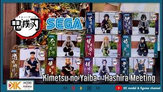 [รีวิวสั้นๆ] Kimetsu no Yaiba - Hashira Meeting SEGA