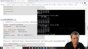 常用系統查詢命令 - CentOS Linux