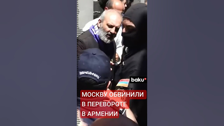 Следственный комитет Армении опубликовал документ, изъятый во время обыска у Баграта Галстаняна