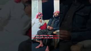 معاذ العكيدي قصيدة عن شيوخ الوكت