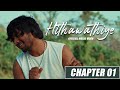 Chanuka mora  hithawathiye   official music chapter 1