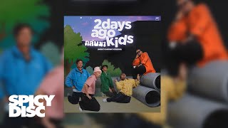 2 Days Ago Kids - กลับมา (Night Camping Version) | (Official Audio)