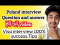 Interview Questions and Answer  Poland Embassy New Delhi | Poland interview questions nepali