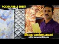 Polymarble Sheet Installation Price & Low Budget Interior Design Ideas | Mano's Try Tamil Vlog