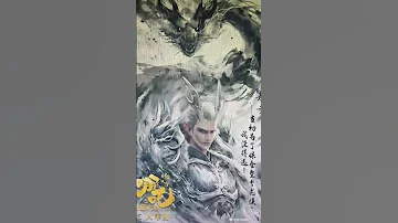Wet Dragon Man 
