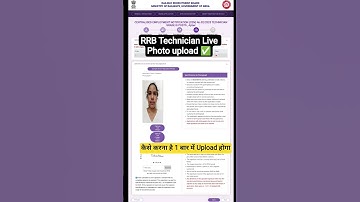 👉🏻RRB Technician Live Photo upload problem Solve कैसे करना है 1 बार में Upload होगा #railwayexam2025