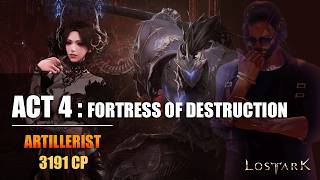 Lost Ark | Act 4 : Fortress of Destruction - Solo Mode | Gate 1-2 | 1736 Barrage Enhanc Artillerist