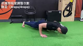 你不敢嘗試的三種訓練法
