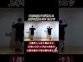 CRE8BOY振付楽曲のサビレクチャーする【サビレク】です。▼#日向坂46 / #絶対的第六感 私達の振り付けでこの曲やって欲しい！とご要望等ありましたら、ぜひコメントいただけたらと思います。