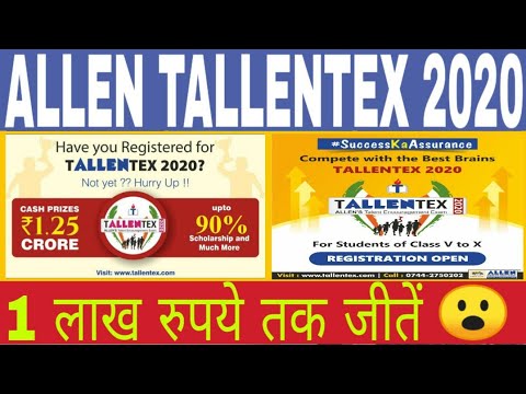 Allen TALLENTEX Exam full details | Sample Paper| Syllabus | Registration| Exam Date| Result (2020)