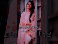 🔥Deep Lines🌹 Whatsapp status 💘|| Alone Status || Urdu shayari || Shazi Writes