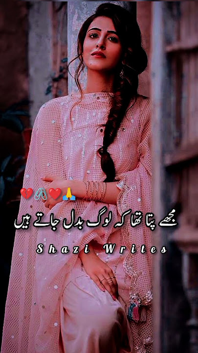 🔥Deep Lines🌹 Whatsapp status 💘|| Alone Status || Urdu shayari || Shazi Writes