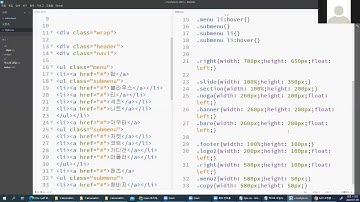웹디자인기능사 실기 메뉴(네비게이션) #1