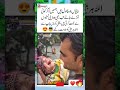 #ytshorts #youtubeshorts #shorts #i4ilam #videoviral #trend #tranding #fyp #viral #thanks #fypシ 377