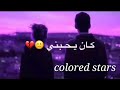 مكس شافكم سوية اهو خاسرني بيكاتشو 