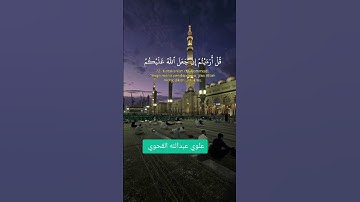 #قران#كريم تلاوه جميله القارئ خالد الجليل @علويعبداللهالقحوي