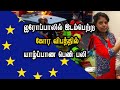 Jaffna girl killed in car accident in europe