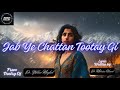 Jab Ye Chattan Tootay Ge | Doc MuZiK &amp; MLUK | #bassboosted @YouTubeMusic