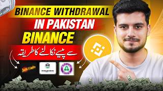 Binance Withdrawal Pakistan 2025 | P2P Issues Fix | Withdraw to Easypaisa &amp; JazzCash