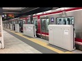 北大阪急行　千里中央駅 の動画、YouTube動画。