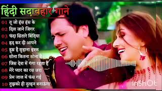 Tu Jo Huns Huns ke Sanam Mujhse Baat 🥰 Song // Raja Bhaiya 2002 🥰🔊Govinda ka song🥰🔊😬