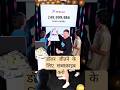 प्लीज सब्सक्राइब