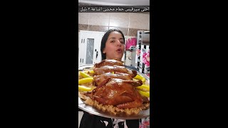 احلى دلع ٢ بليل️  سيرفيس حمام محشى بسلطاتوو ومشروباتوو #اسلاوو #شروق_واسلاوو #fun #fyp #viral #