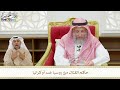 573 حكم القتال مع روسيا ضد أوكرانيا عثمان الخميس 