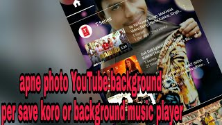 YouTube background music player & photo saver screenshot 4