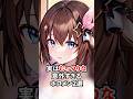 ㊗️40万再生!!実はむっつりな意外過ぎるホロメン2選【ホロライブ/ホロライブ切り抜き】#vtuber #hololive #ホロライブ切り抜き
