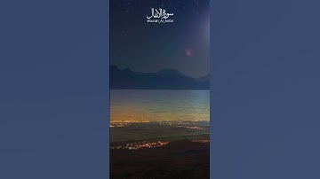 سورة الأنفال ✨ نور وبركة في قلبك | Surah Al-Anfal ✨ Light & Blessing for Your Heart