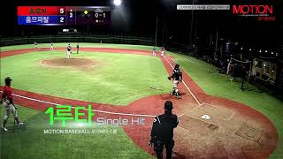 20180920 서서울 후반기평일야간 마이너B 홍후N vs 옴므파탈