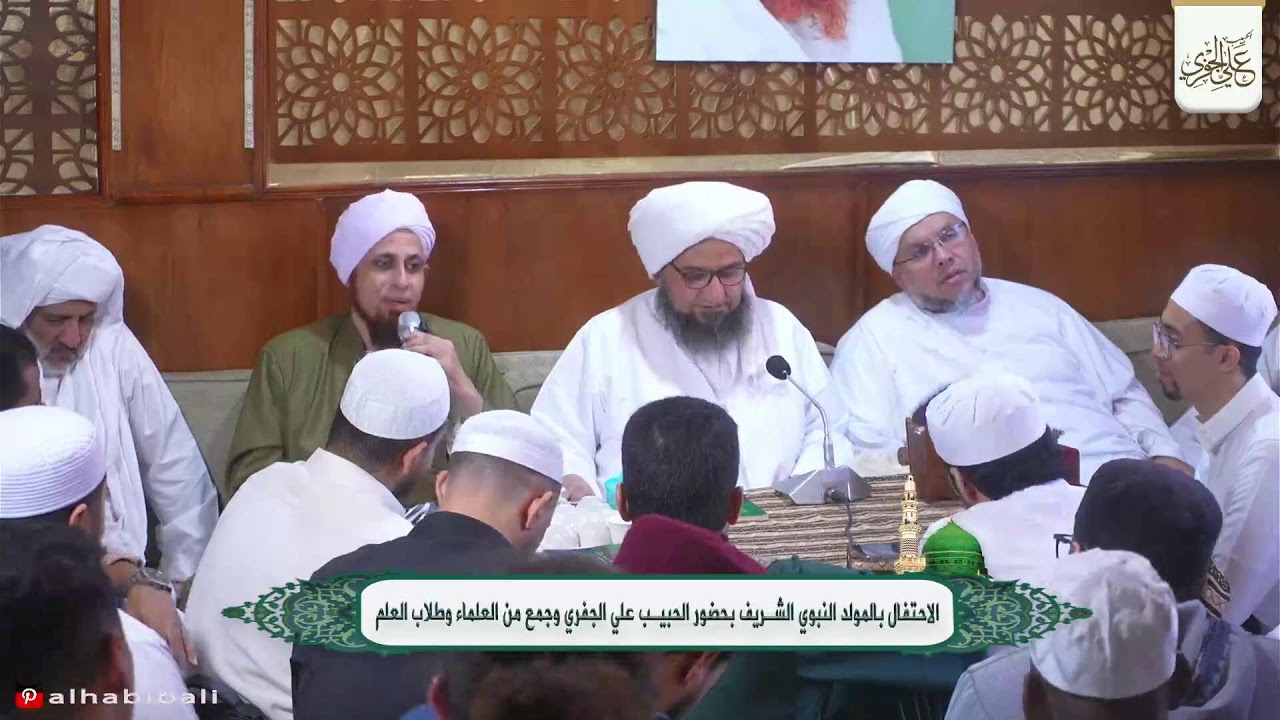 🔴 #مباشر | الجزء الثاني| الاحتفال بالمولد النبوي الشريف بحضور الحبيب علي الجفري وجمع من العلماء