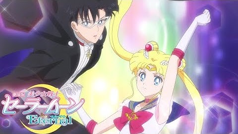 [1080p] Super Sailor Moon & Tuxedo Mask Transformation (Pretty Guardian Sailor Moon Eternal)