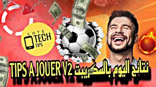 نتائج مباريات السكريبت TIPS A JOUER V2 ?