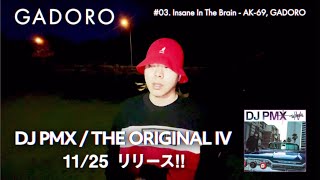 DJ PMX『THE ORIGINAL IV』Comment_GADORO