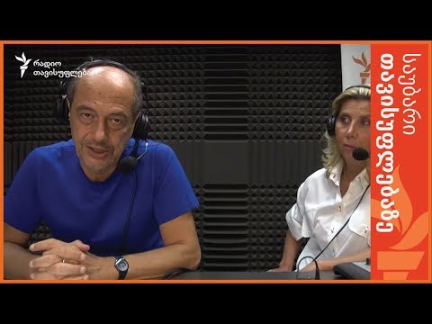 ფსიქიკური ჯანმრთელობის მსოფლიო დღე