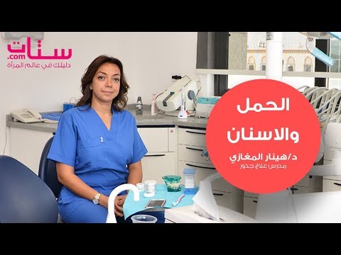 فيديو: كريمات للوجه للنساء الحوامل: مراجعة ، تكوين ، نصائح للاختيار