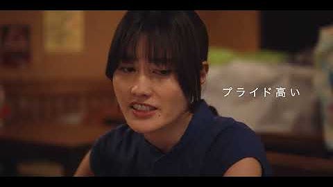 【本予告】映画『早乙女カナコの場合は』2025年3月14日（金）全国公開