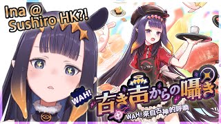 Ninomae Ina’nis(にのまえいなにす)の配信のサムネイル画像