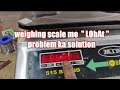 Weighing scale me lobat problem ka solution keise kareweighing scale calibration